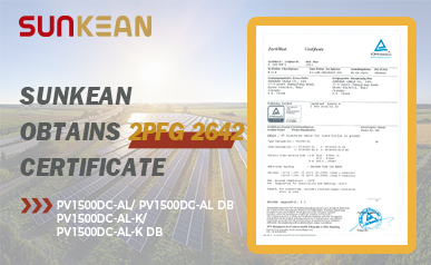 SUNKEAN obtient la certification TUV pour le fil PV en aluminium : garantir l'excellence dans les solutions solaires