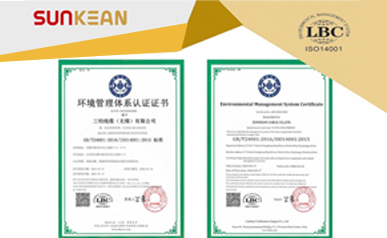 SUNKEAN a obtenu le certificat de système de gestion environnementale (SME) ISO14001:2015