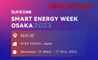 Événement glorieux, SUNKEAN et vous au rendez-vous énergétique d'Osaka, créez les besoins verts du monde !